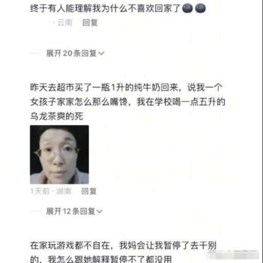 某种程度上在学校比在家好