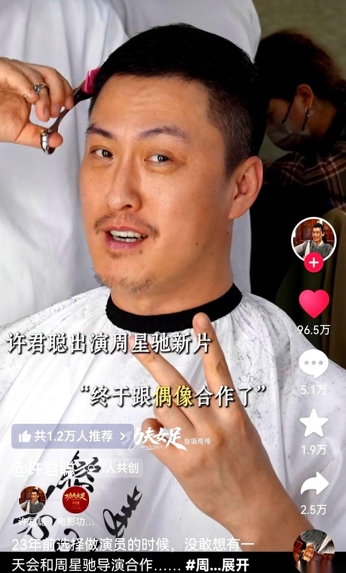 喜剧演员许君聪，在2020年的那场演戏类综艺上，做了一件几乎自断前程的事。为了