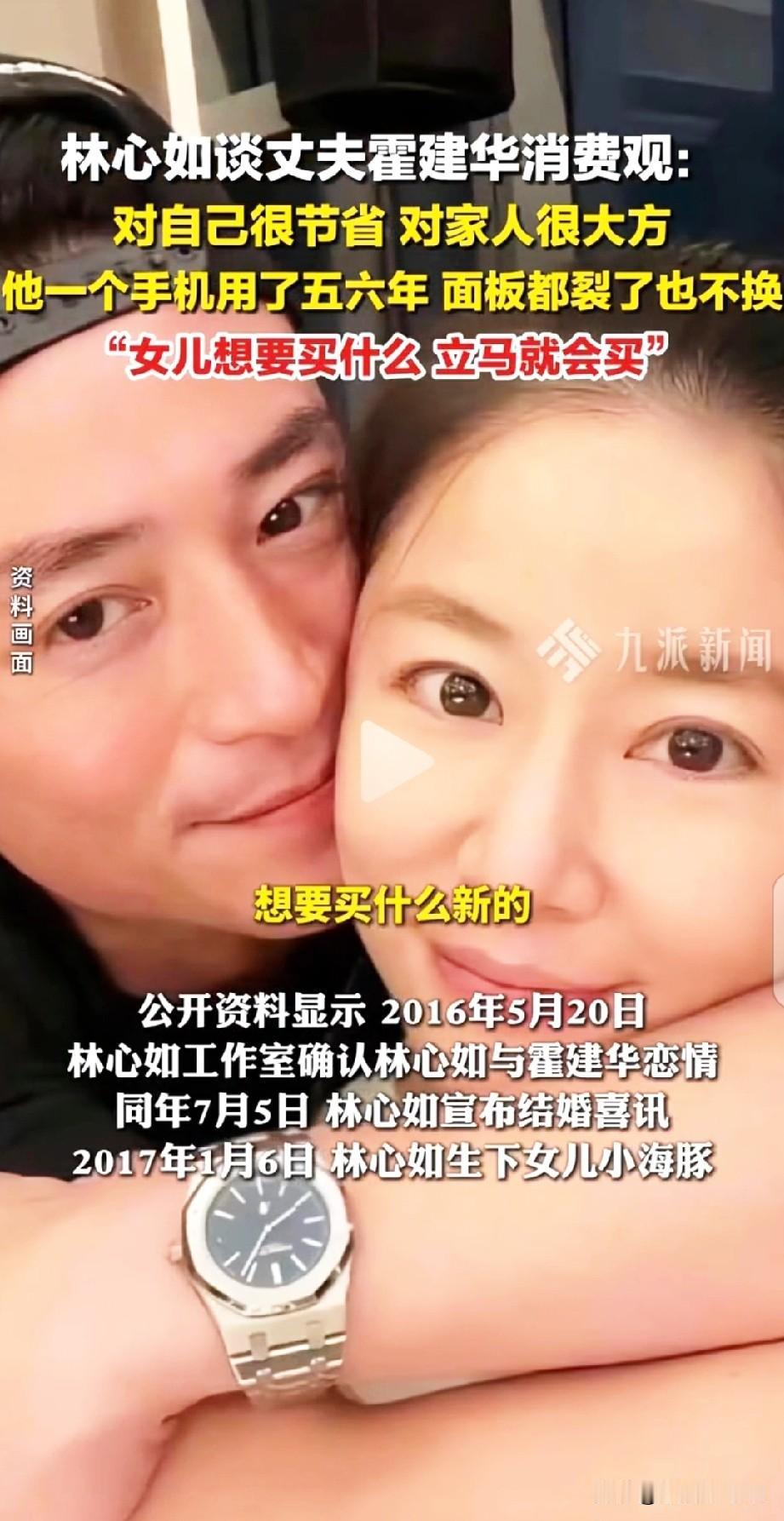 有一种预感林心如婆婆,看了她这档节目肯定吃不下饭,压力不是霍建华,而是林心如的