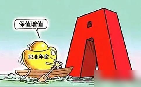 机关事业单位退休人员每月有三笔收入，六月的三笔收入均已到账，机关事业单位退休人员