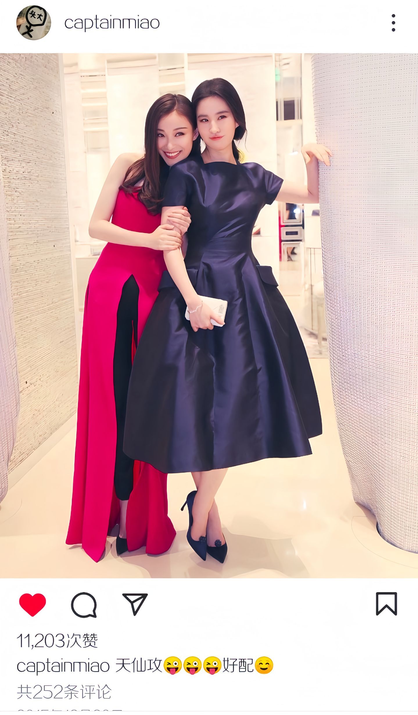 原来倪妮也受不了刘亦菲的天仙攻。