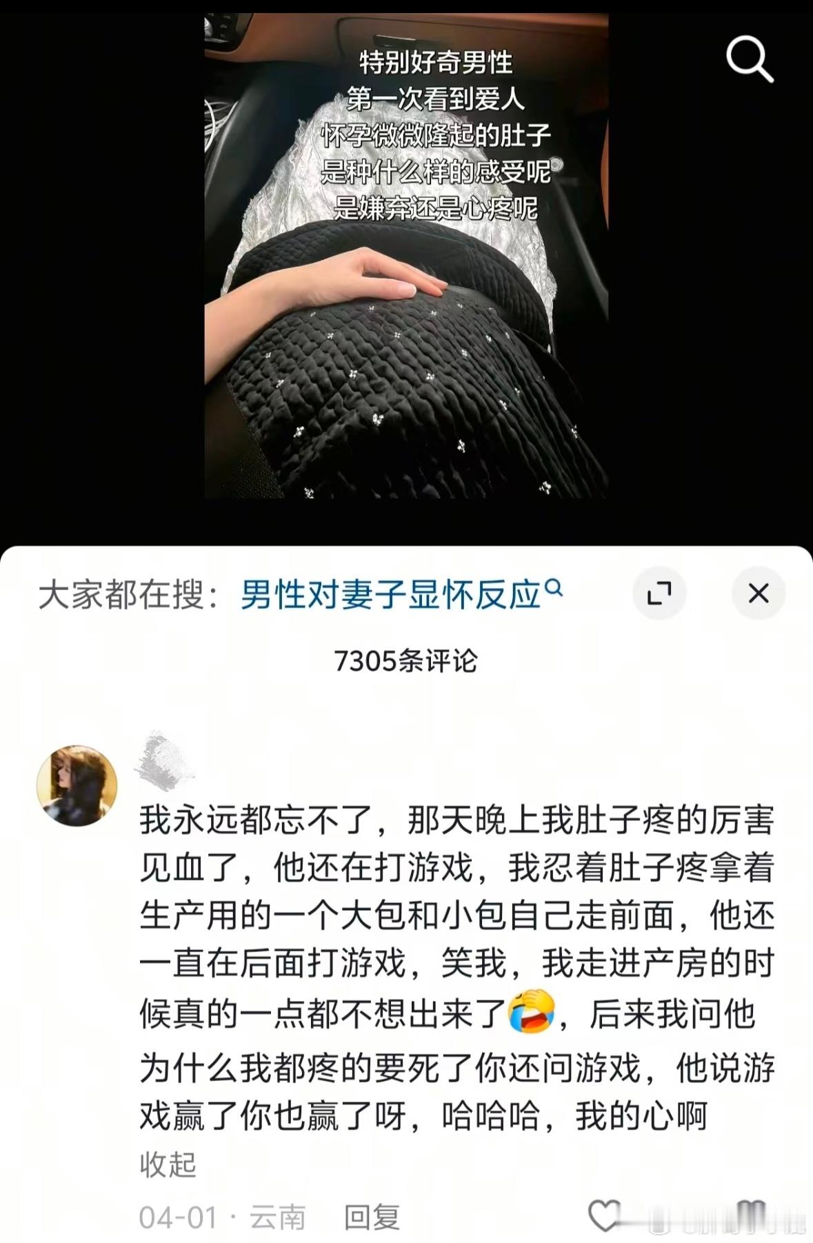 国产浪漫
