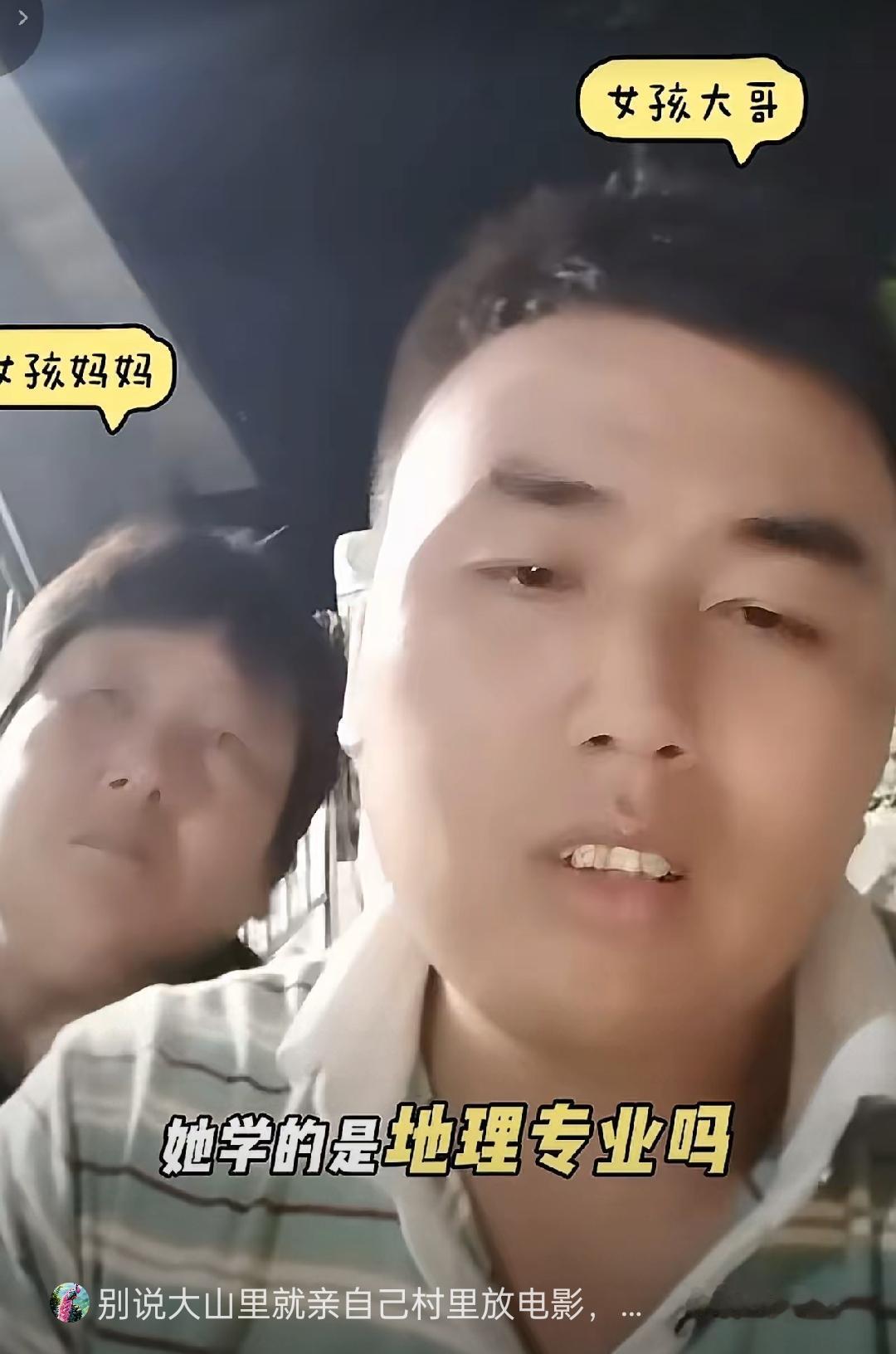 我有个表叔在南太行山脚下的村子里住了几十年，程梦圆的事出来后他说了一句话：那座山