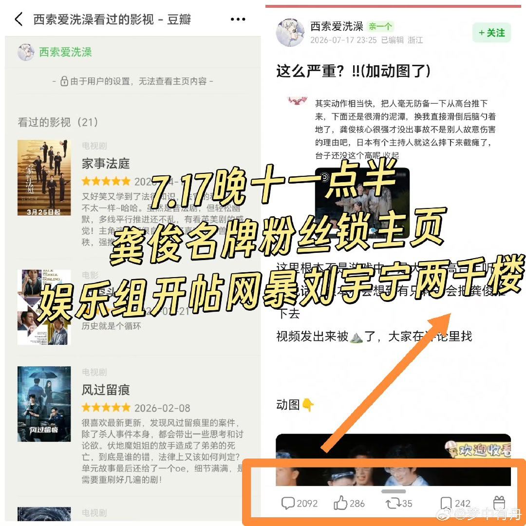 刘宇宁此事到此为止刘宇宁体体面面没做错任何事，还出面护节目。反观另一位，有没有想