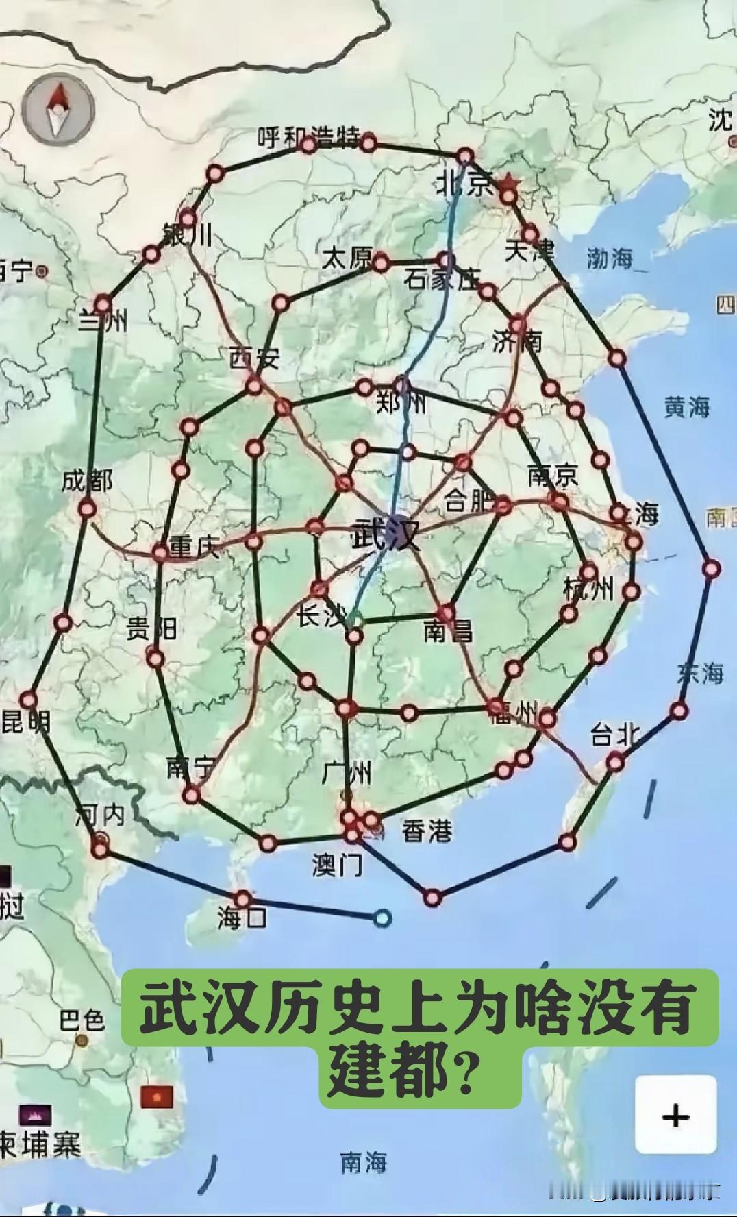 武汉历史上为啥没有建国都？武汉在我国疆域版图上一直都是中心地带，
