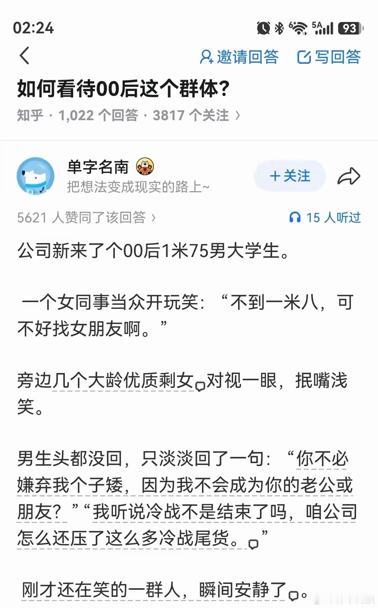 冷战尾货，出生于1991年12月25日苏联解体之前？