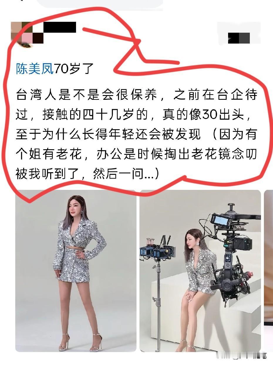 中国台湾老牌演员了，网友称她为台湾最美老太太。
