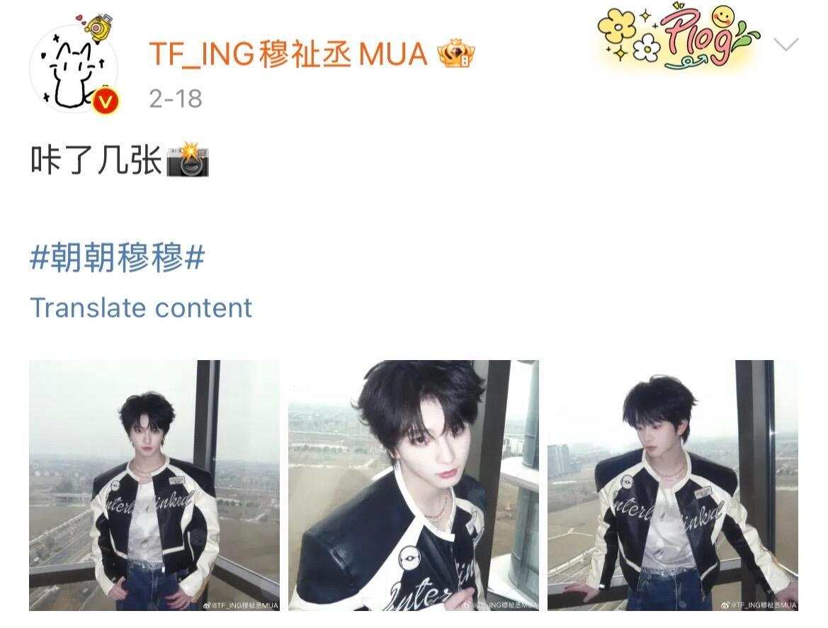 是的我们小杰就是这样的肆意“咔📸”而且是📸不是📷啊自拍技术果然是变好了穆