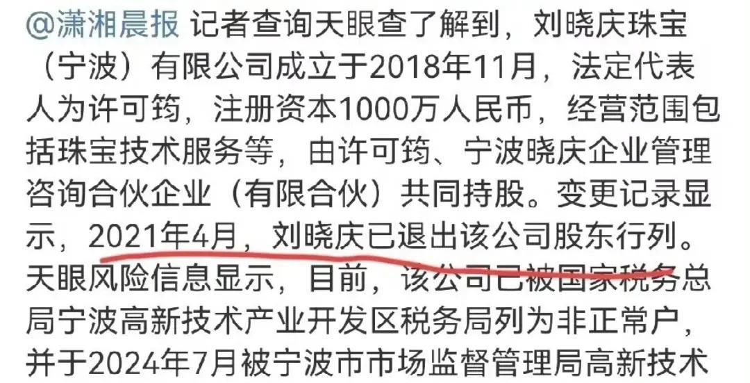面对铺天盖地关于偷税漏税的讨论，刘晓庆面对镜头说，自己不需要回应，因为完全是诬陷