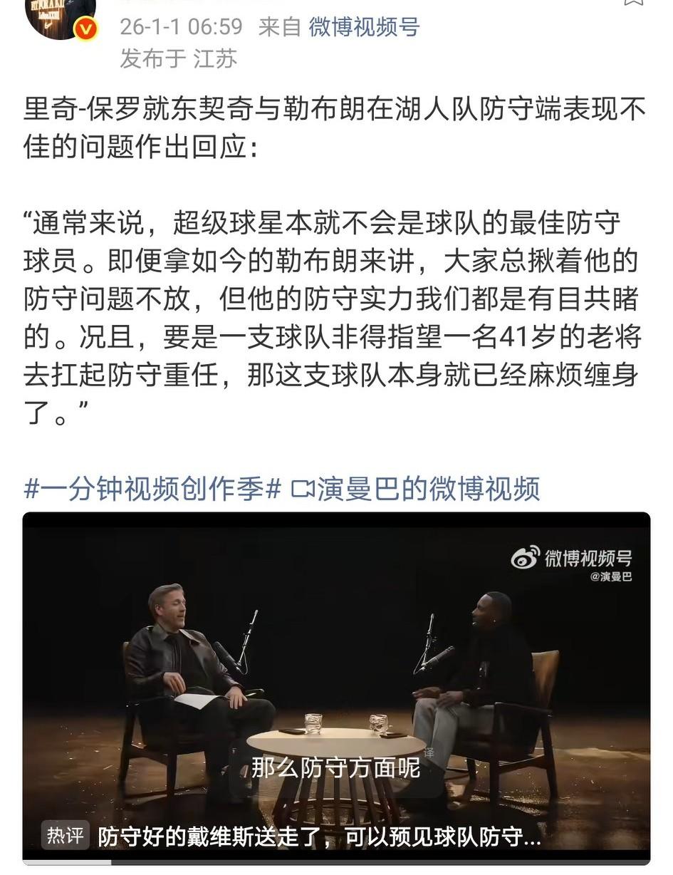已经说得很明白了……富保罗不但是詹姆斯的经纪人，更是老詹的传声筒：要是一支球队