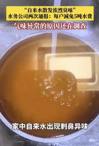 【杭州自来水污染事件：“系统”是如何失灵的？】杭州余杭自来水污染事件是一个典型的