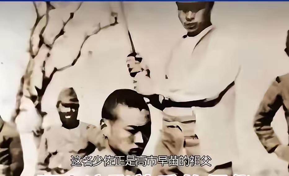 你敢相信么？骨子里的坏真的会遗传，这张举着军刀的老照片，至今看来依然刺痛双