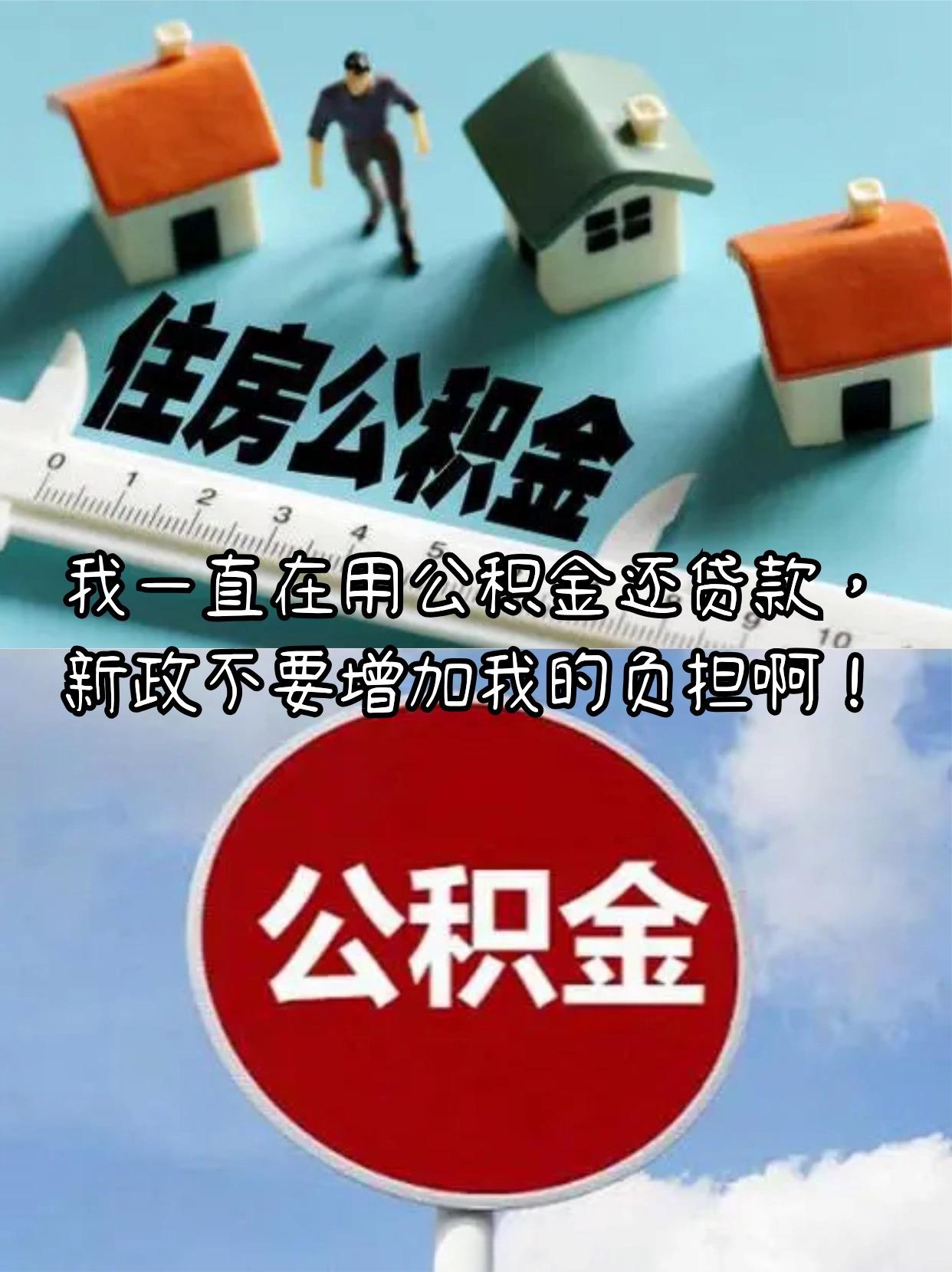 机关事业单位，凡是98年底之前享受过福利分房（房改购房）的老同志，后续正常上