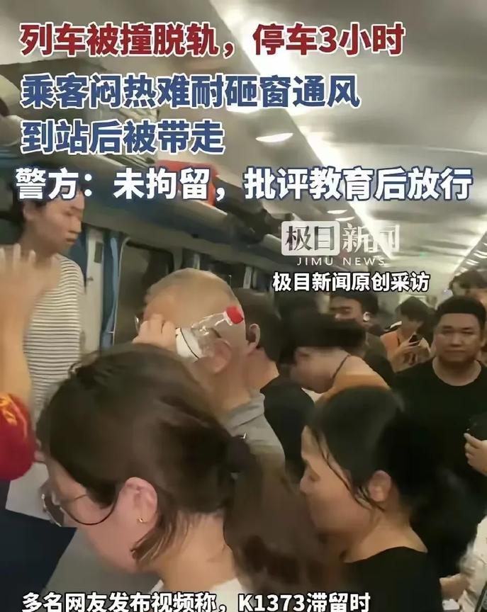 “紧急避险”这个词从创立以来似乎就一直躺在法学教条里到目前为止，还没有一个新