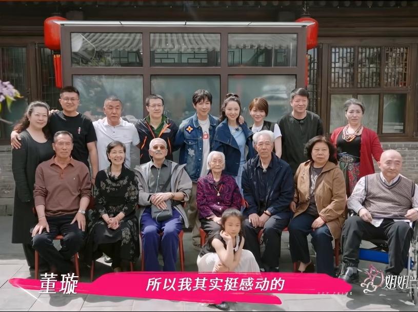 董璇送张维伊家亲戚每人一个金首饰，而张维伊看望岳母送的是鱼丸，他给董璇闺蜜的礼物