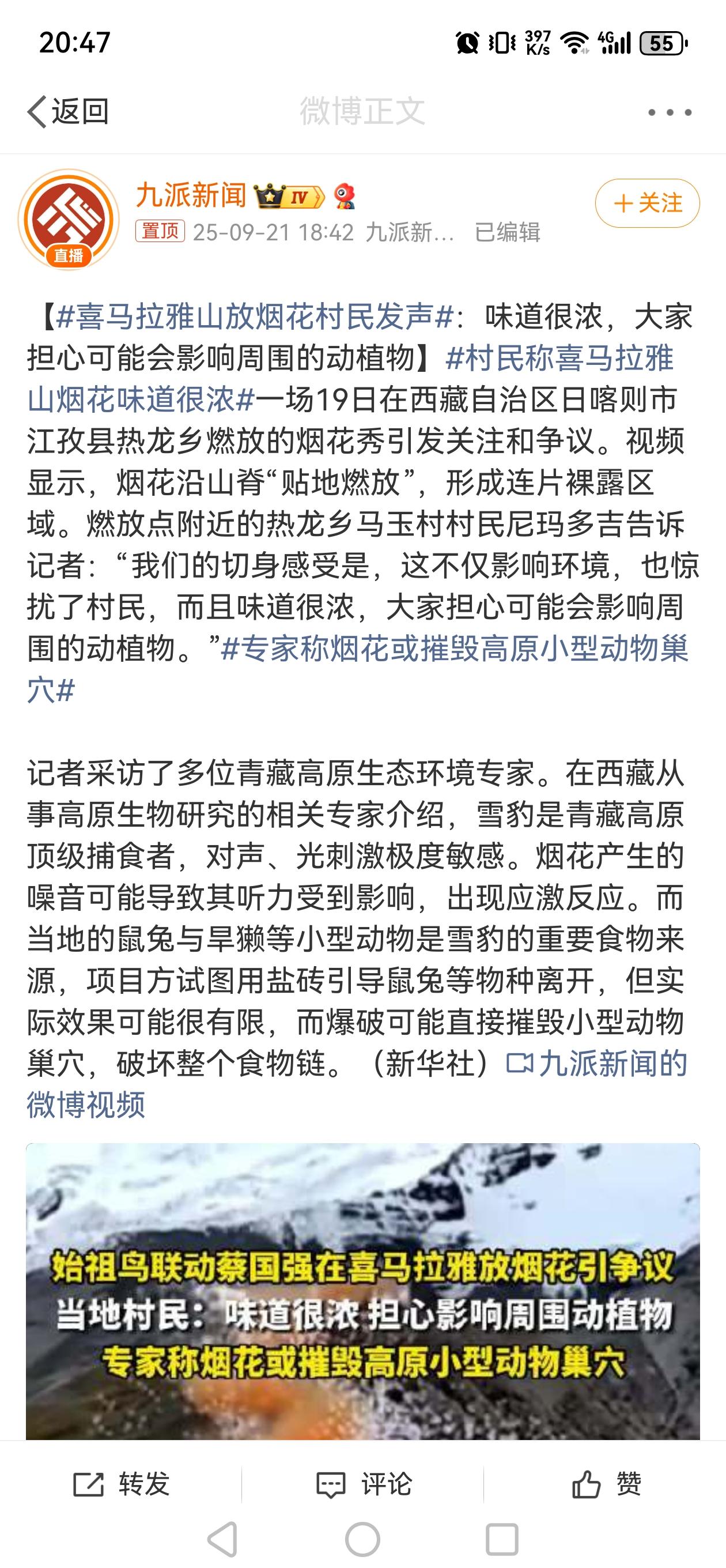 就这？还让老百姓念你们