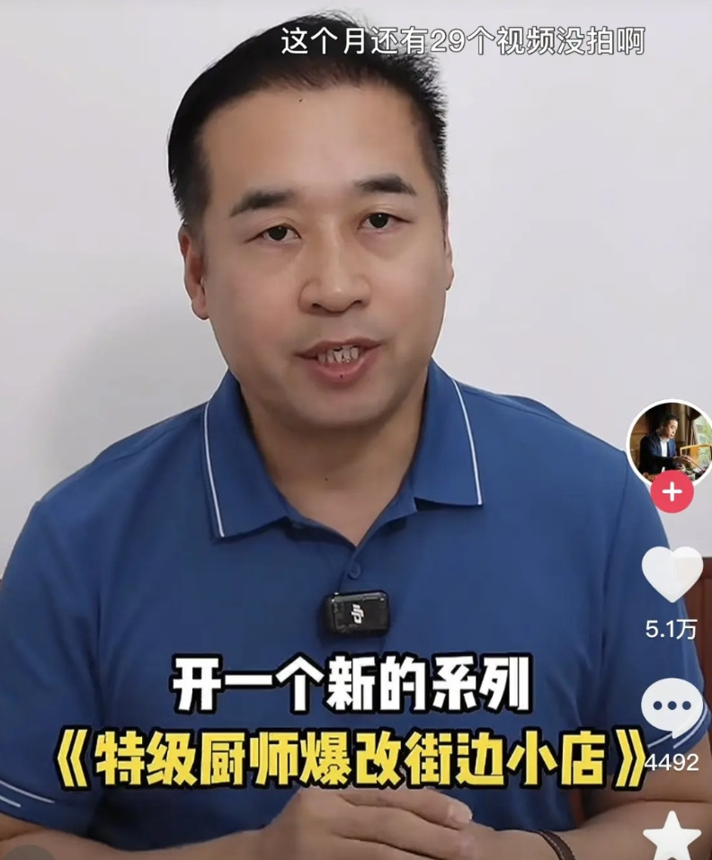 特厨隋坡新视频打脸前Mcn公司，品鉴环节一帧未剪，视频发布两小时播放量60多万，