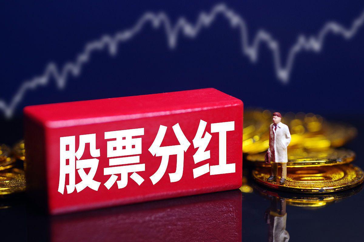 如果是为了吃分红而买银行股，那一定要买大银行，现在不是有个“系统性重要银行”表嘛
