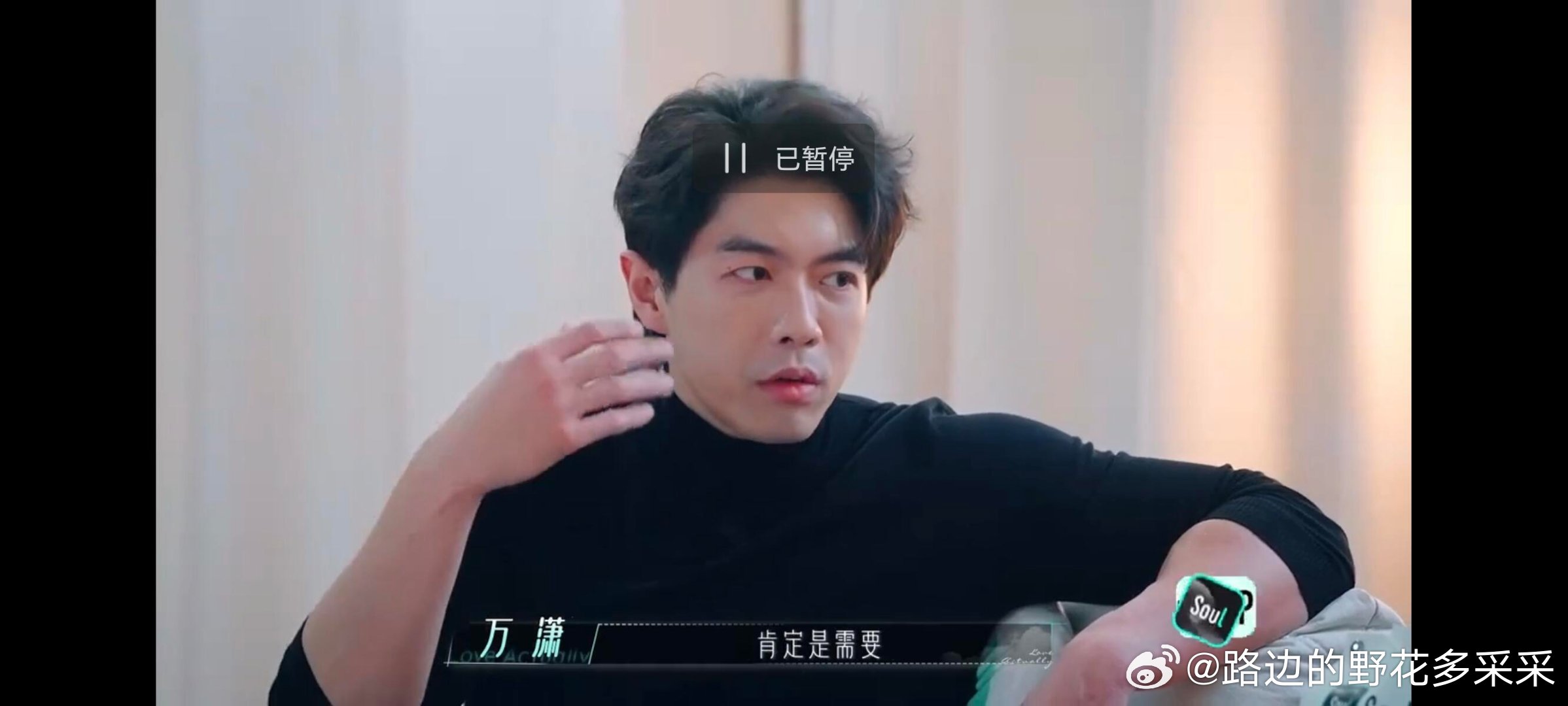 梁庭cp官宣半熟恋人万万这么优秀怎么会单身？成熟稳重，有情绪价值，情商高