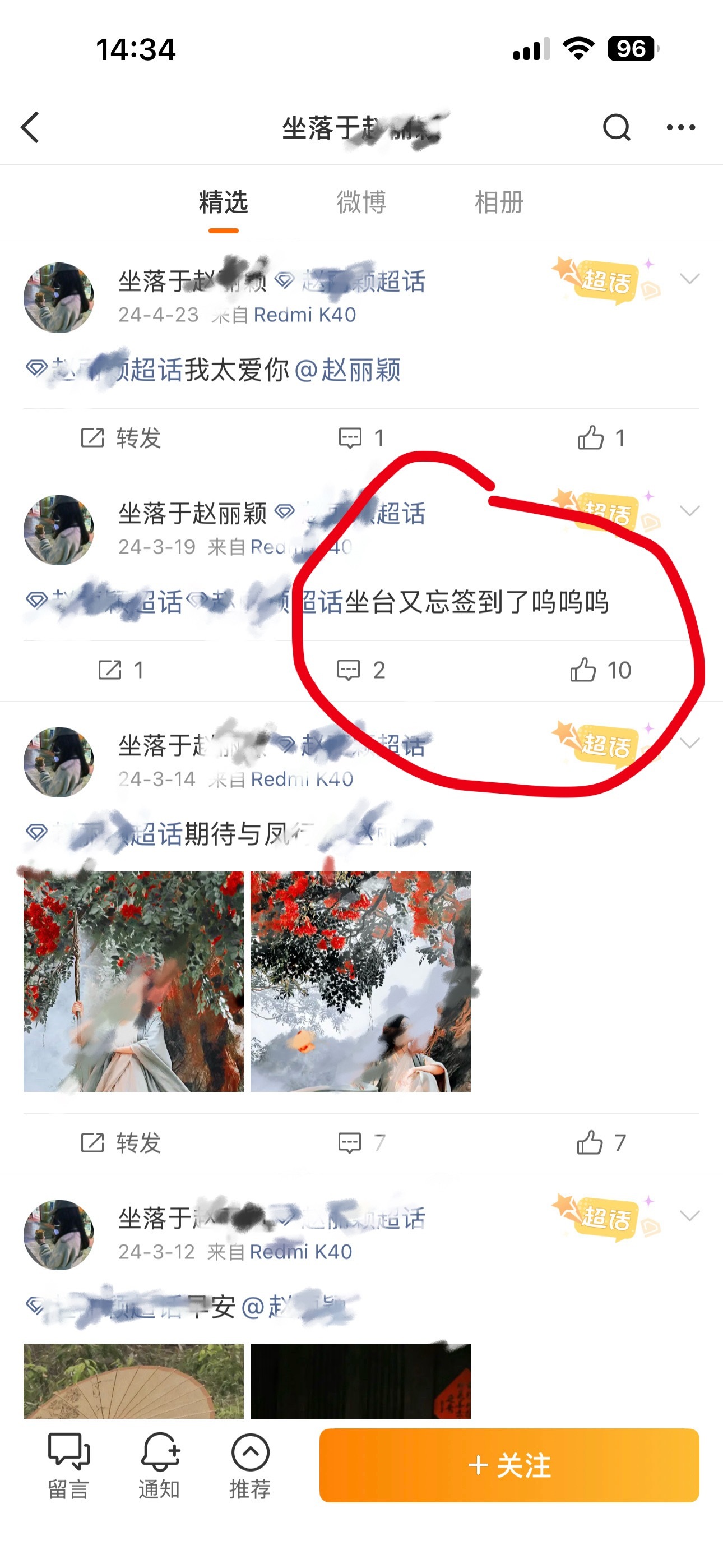 我真的要笑死了