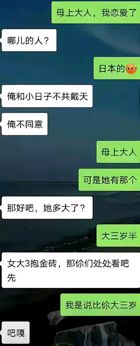 这是怎么回事，我琢磨半天也没弄明白“可是她有那个”是什么意思？