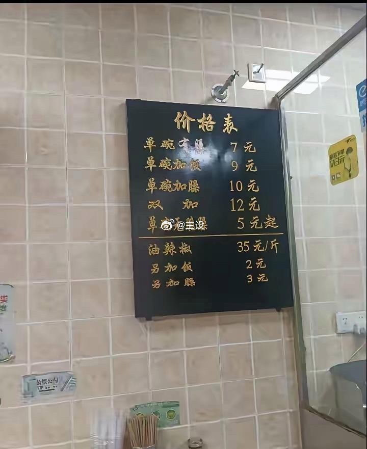 这是啥意思啊，我咋就没看明白呢？