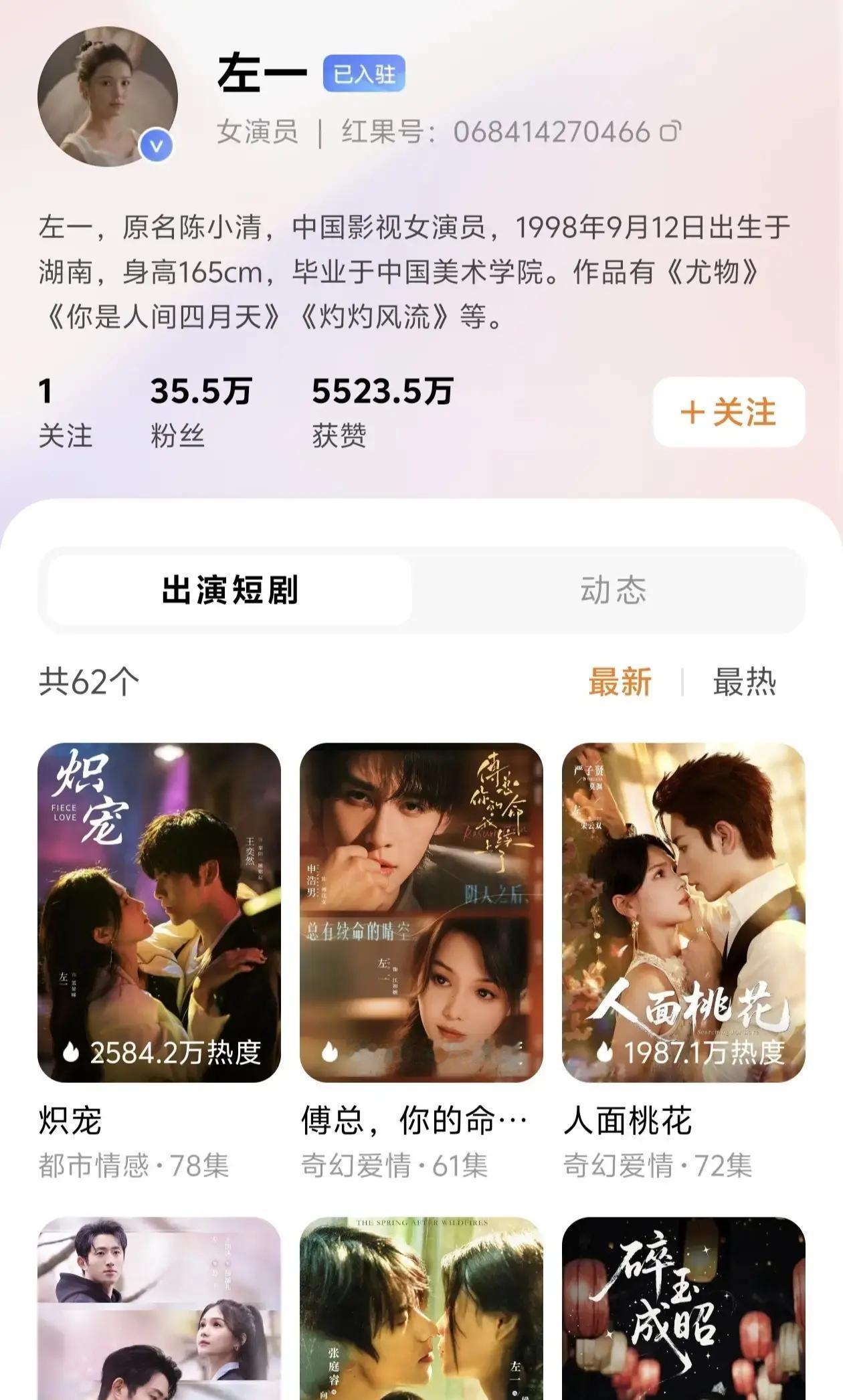 短剧圈最近闹得沸沸扬扬的事儿，大家都知道了吧？一个红火的女主演，因为助理来要那点