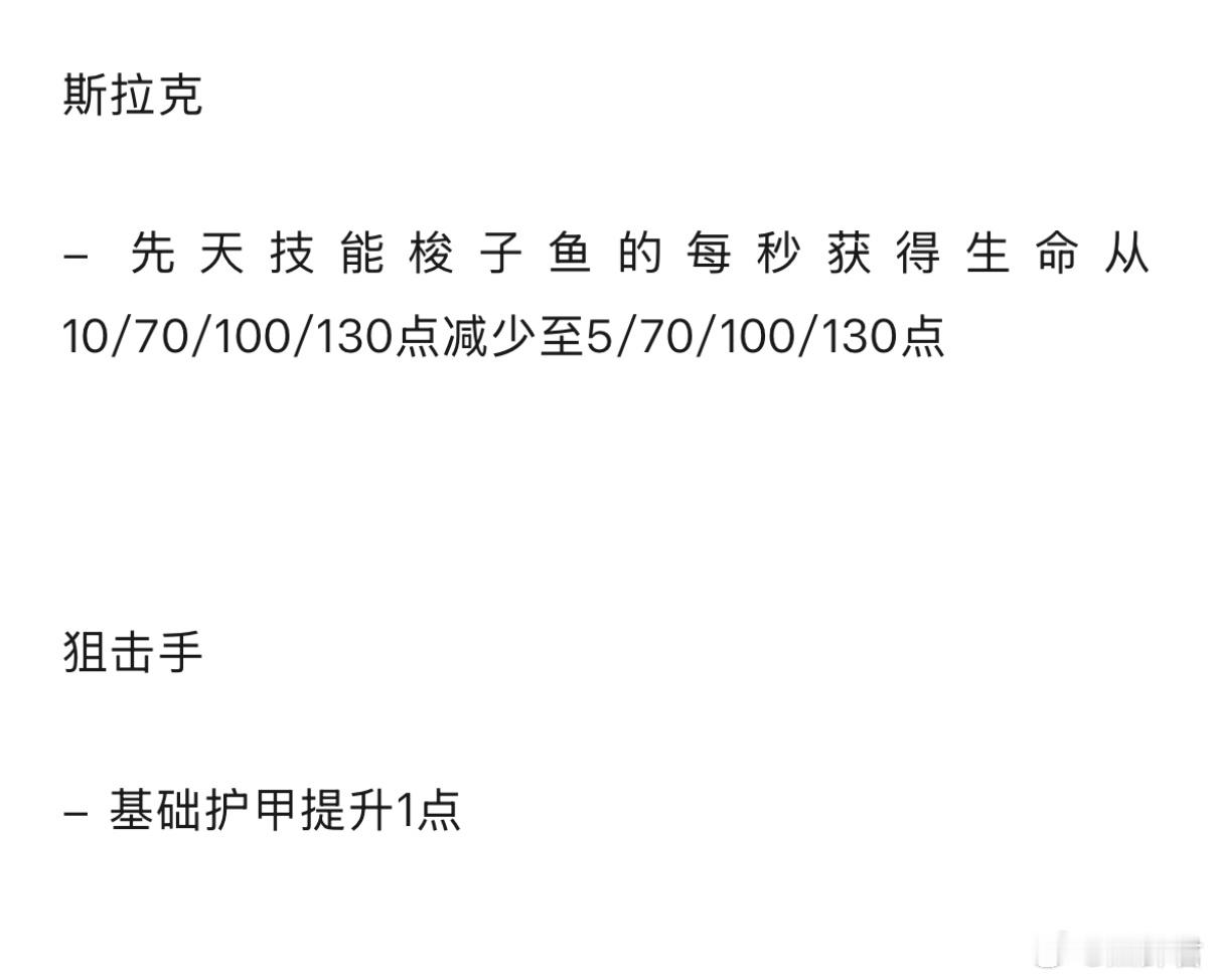 火枪加强了，利好毛哥！dota2​​​
