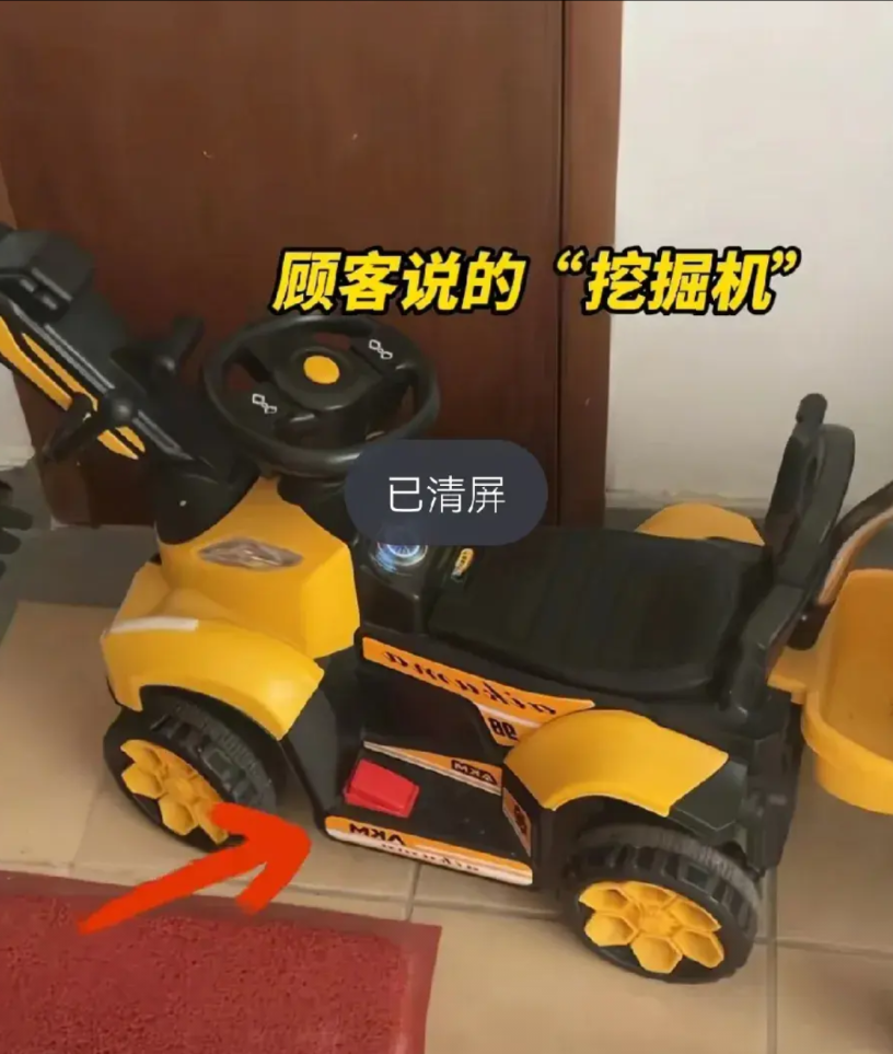 爆笑！6月30日，海南一女生点外卖时备注“放门口挖掘机上就行”，外卖小哥按照备注