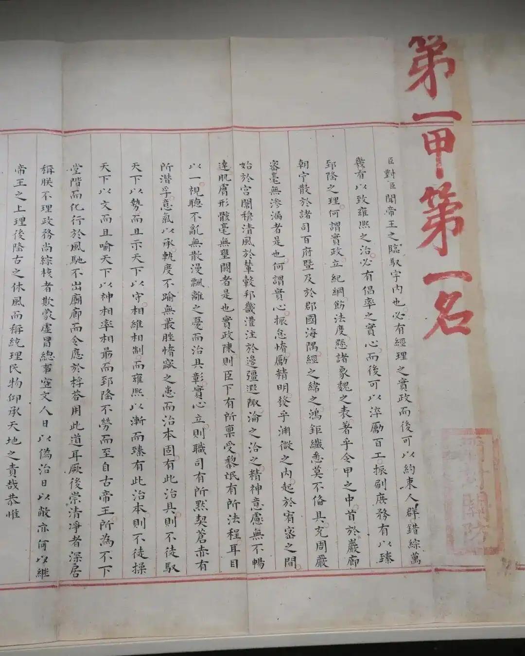字太漂亮了，古人的字是无法企及的高度，一笔一划粗细对比明显，工工整整，而且小字非