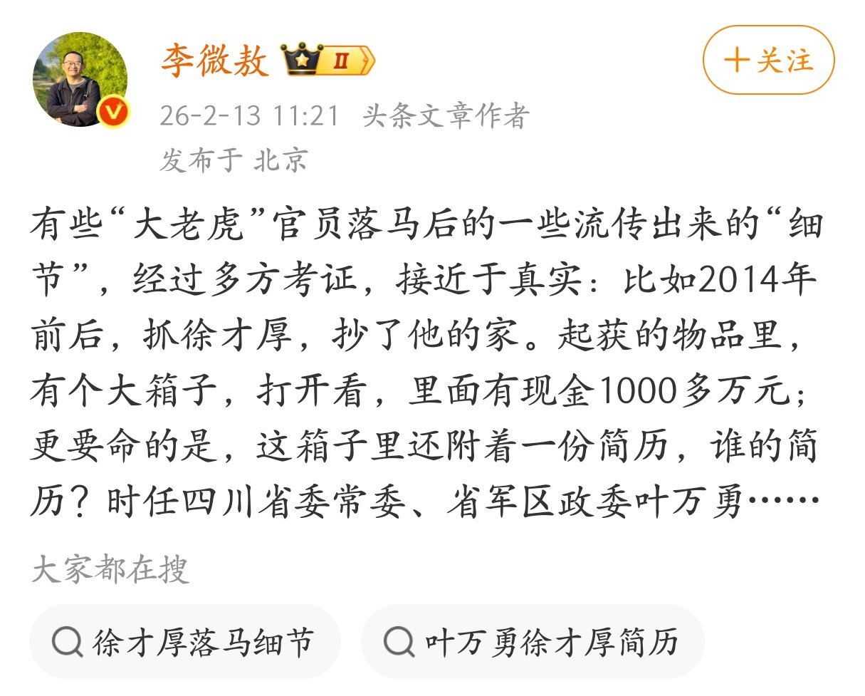 第一次听说这事。