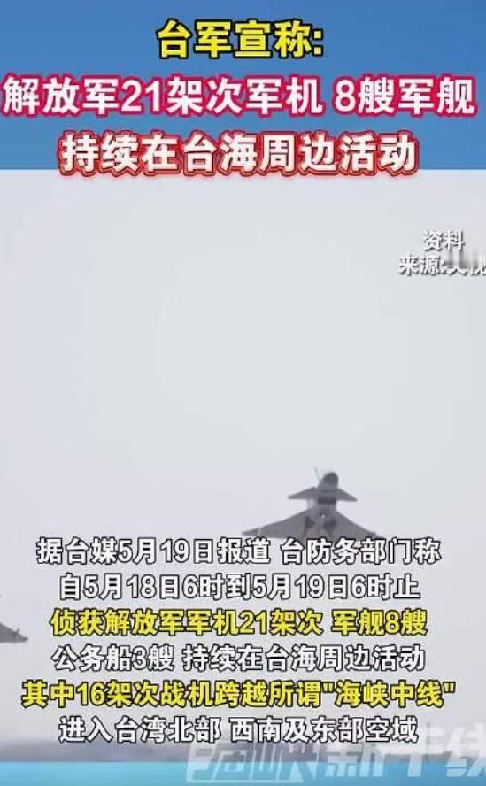 岛内心惊肉跳！在赖清德首次谈及让我们先提条件，释放出缓和两岸关系的调子之后，岛内