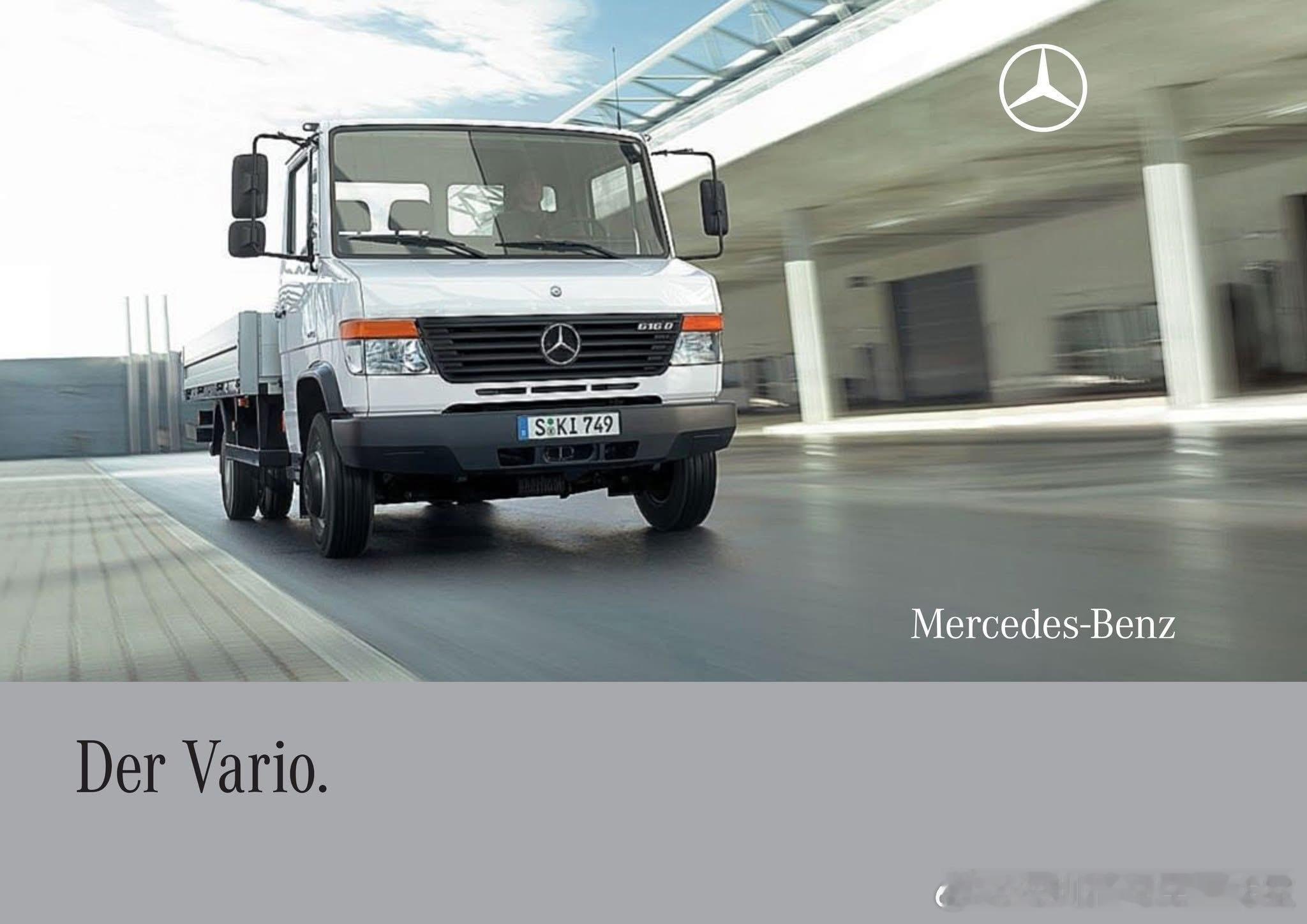 奔驰商用车卡车类可按用途和场景分为10余种核心类型，含柴油、电动系列及区域专属车