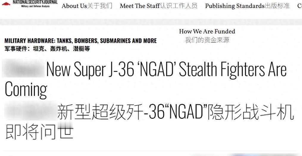 美国航母的末日到了！美媒惊呼：本月底，中国革命性武器大丰收，歼-36成为美军航母