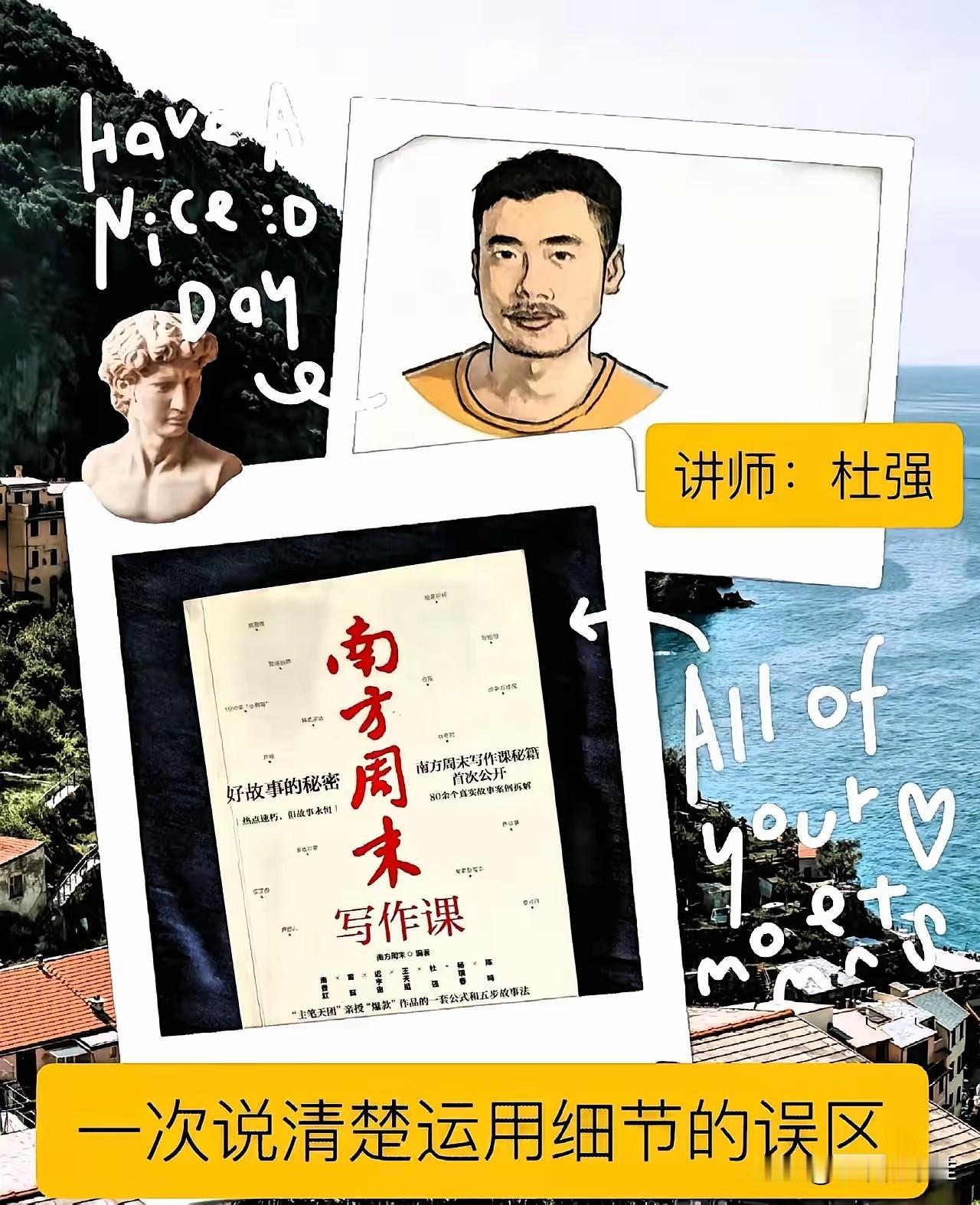 我预料到了杜强会出事也预料到他会被卷入是非万万没想到他会直接失踪这个