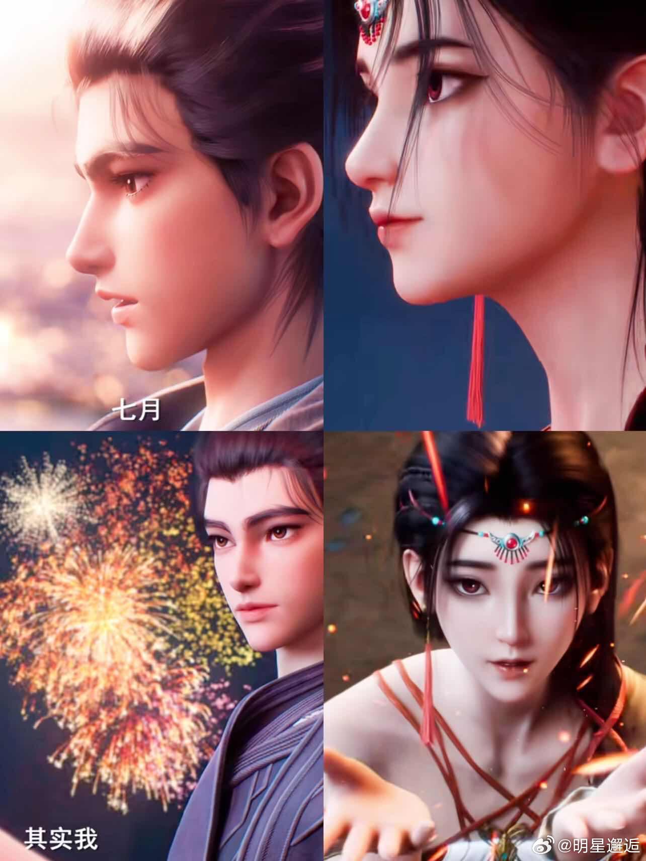 沧元图第三季定档终局之战打响！PV里妖圣通缉孟川、玉阳宫主新官上任、大越赵二狗登