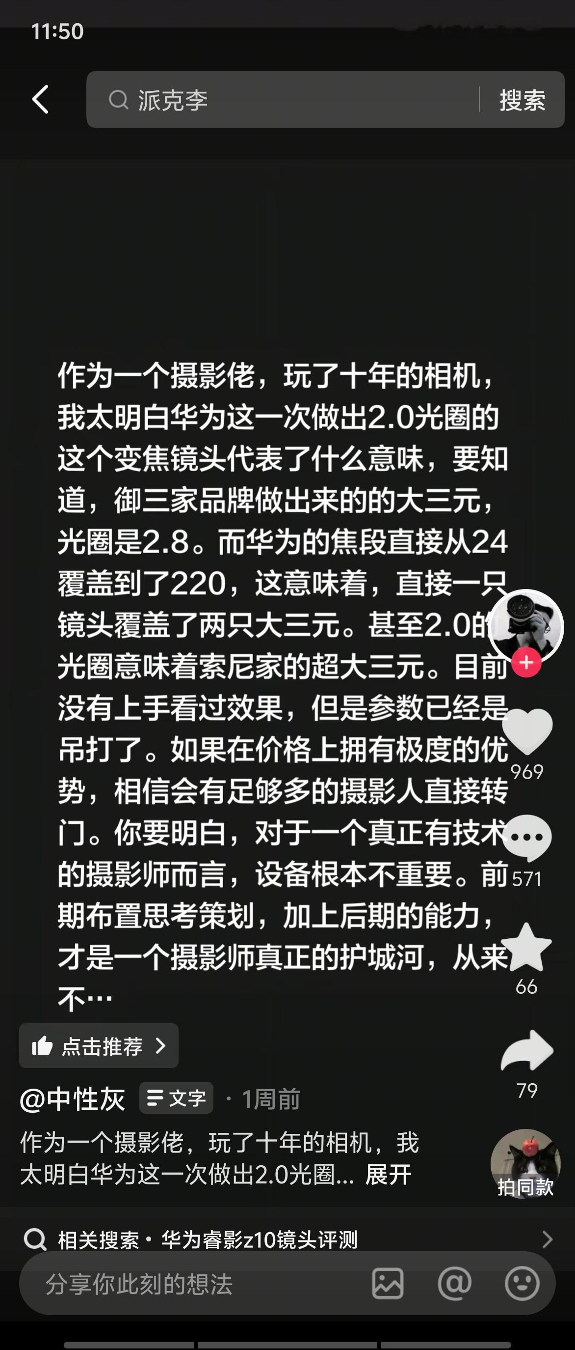 [笑着哭][笑着哭][笑着哭]​​​