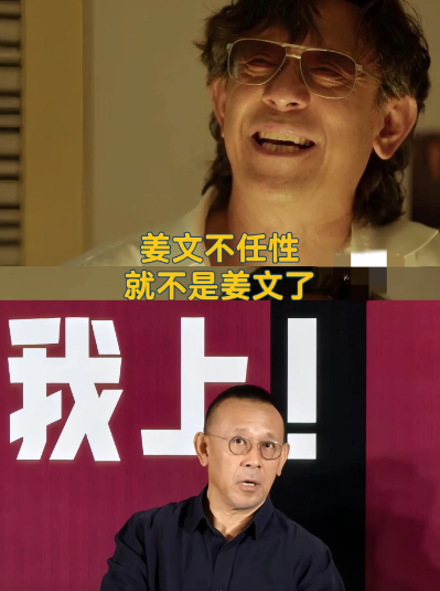 姜文最近7部电影有5部没回本。这账算下来确实有点扎心。《一步之遥》砸了