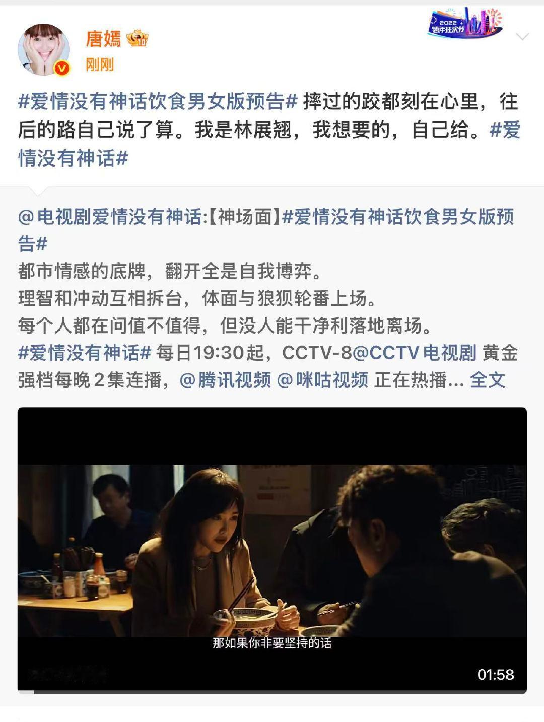 唐嫣往后的路自己说了算唐嫣摔过的跤都刻在心里唐嫣往后的路自己说了算唐嫣