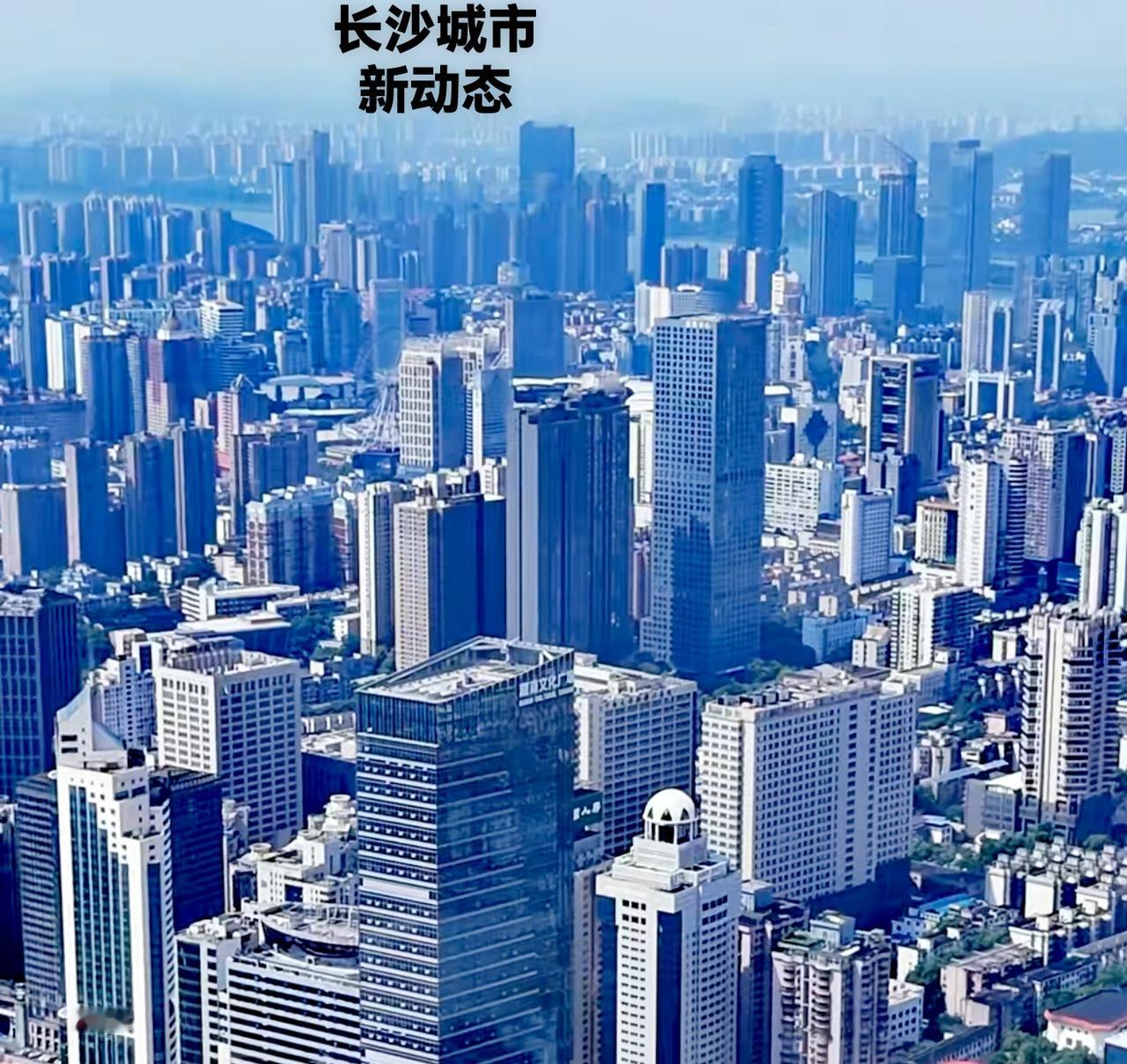 看看这长沙的城市，对于今天的现在已经是2026年了。长沙这样繁华的城市，又是十三