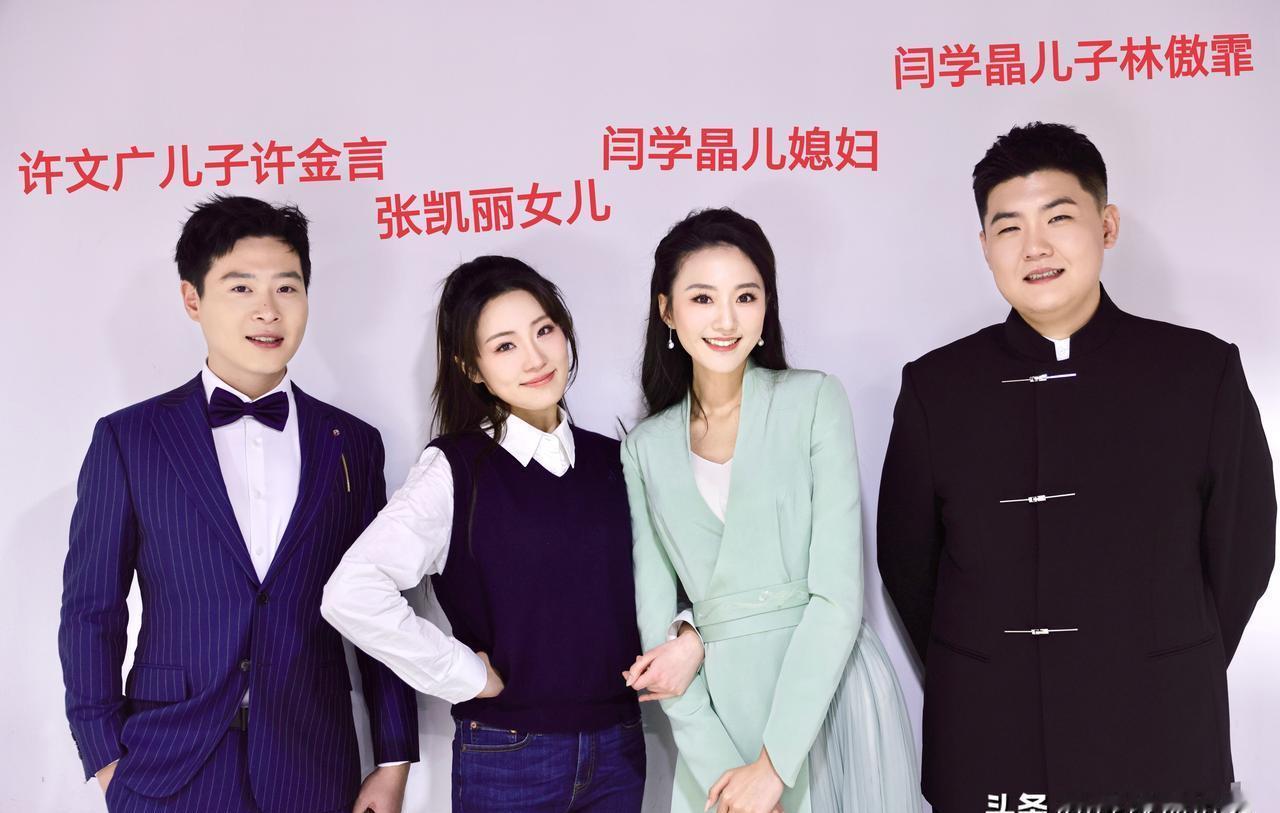 别再说他们全靠爹妈了。这张聚会合影，藏着娱乐圈最残酷的真相。张可盈在《人世间