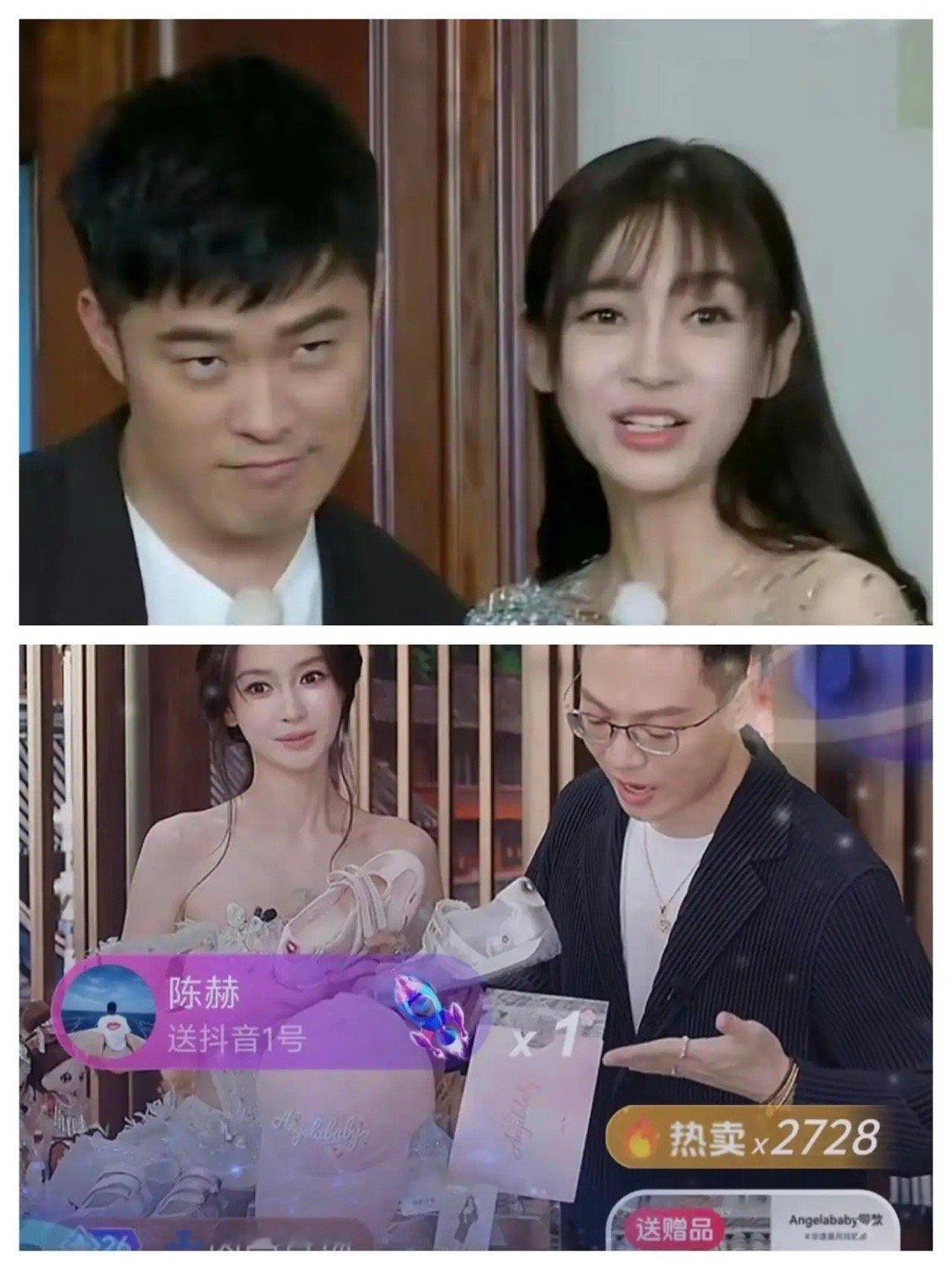 我有种预感！杨颖这场直播火不火我不知道，但是我知道，杨颖这一次的直播榜单礼物一定