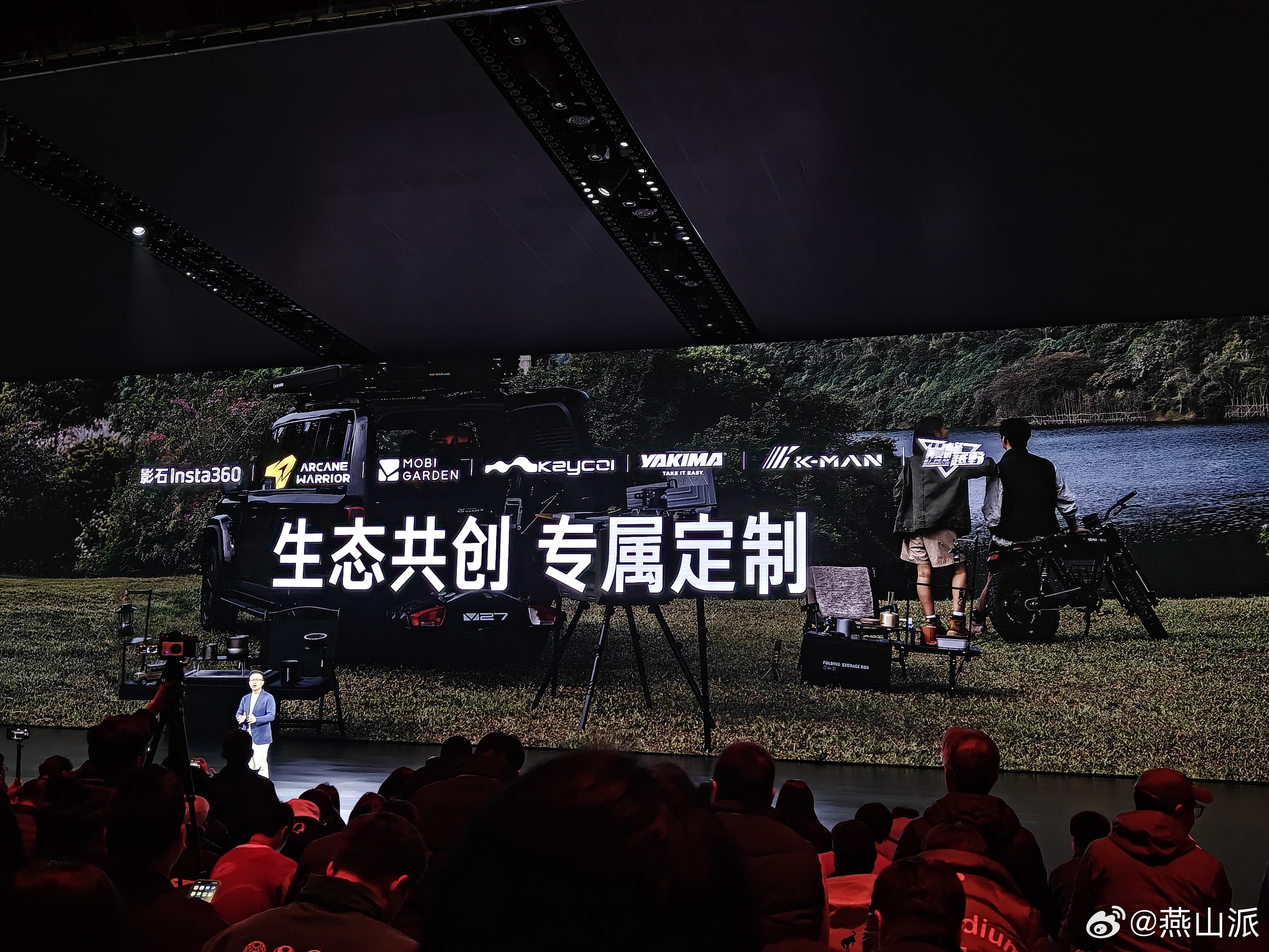 iCARV27的官方改装配件依旧非常丰富（看图一和图二）但我最喜欢的还是iC