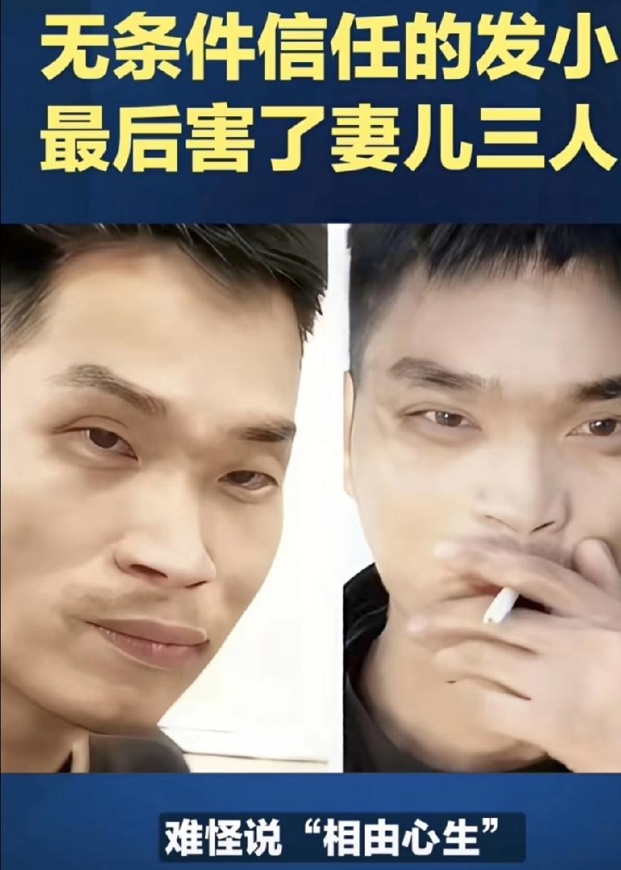 真不是马后炮这个面相几处破格。大家多学点面相知识还是能用的上的。蛇眼，搭配鼻