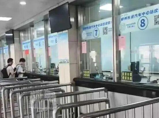 “太离谱了！”河南郑州，长途汽车中心站9个人工售票窗口在三十多度高温天只开1个，