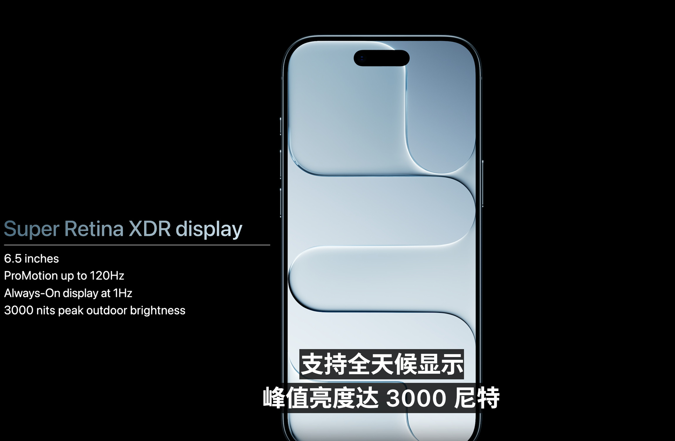 苹果发布会iPhoneAir4种配色，钛金属亮面中框，芯片是A19P