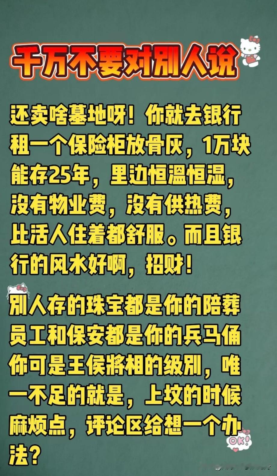 请问这是真的吗？