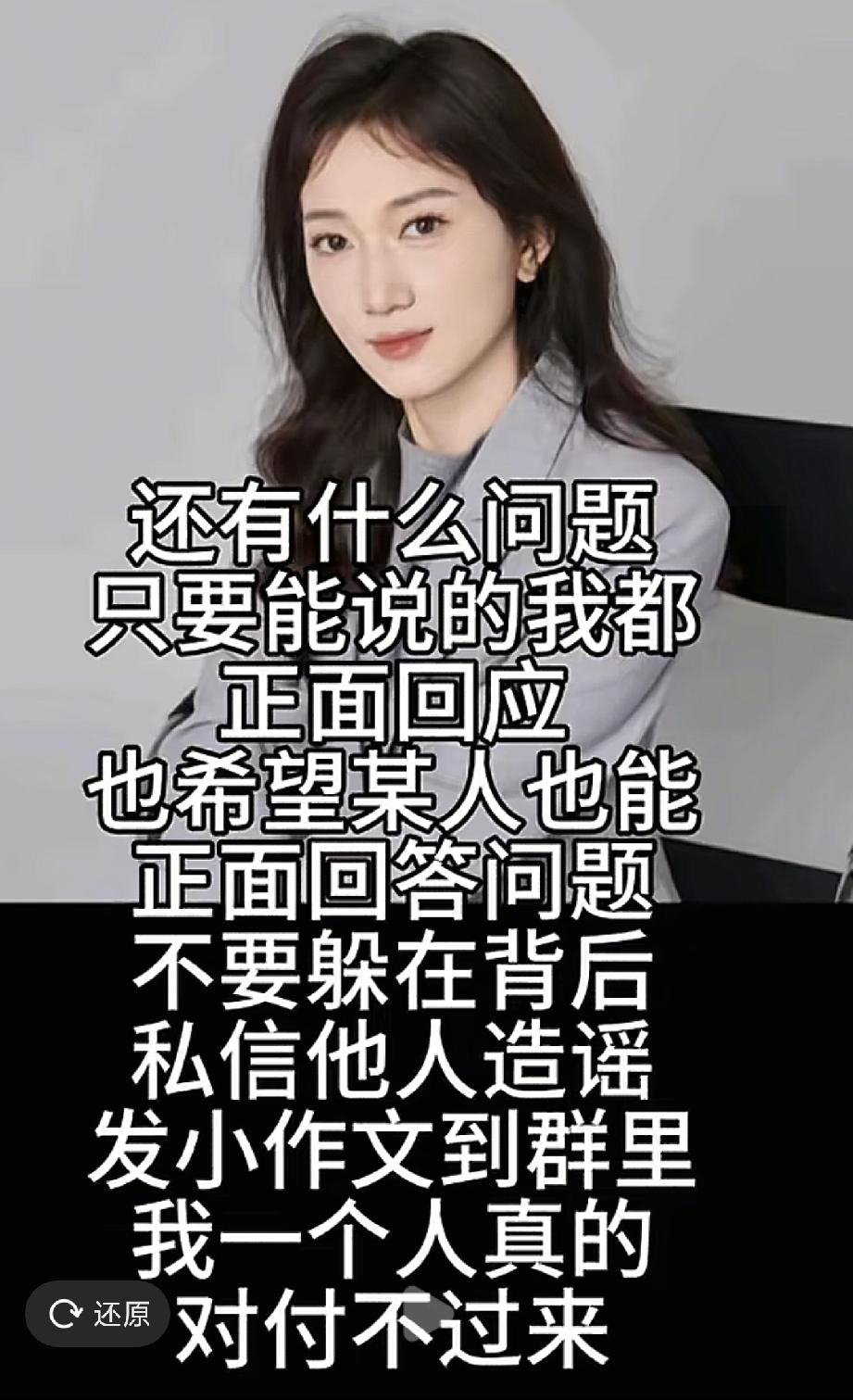 林丽发文澄清3件事纯属子虚乌有！她曾求助厉妈解决此事5月21日林丽在她的账