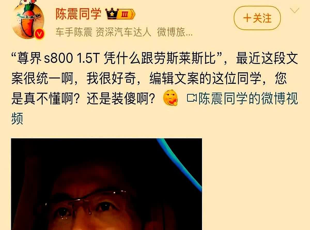 无敌最是寂寞，嘲笑以后只剩绝望！当看到余承东尊界S800销量那一刻才发现