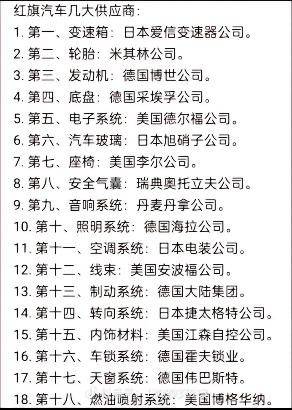 越是这样反而越是有人买。攒出来的国际产业链，正常咯，像现在那些新材料，都是五花八